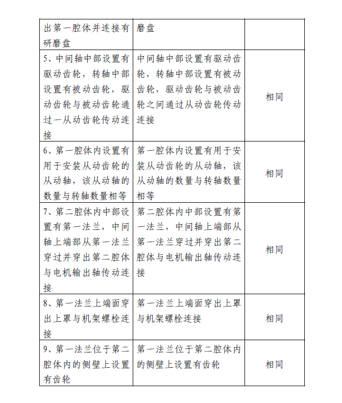 67872dbc61727.png image.png