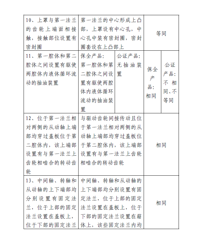 67872dca74e63.png image.png