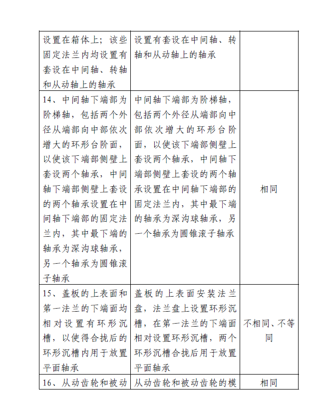 67872ddb5d3b0.png image.png